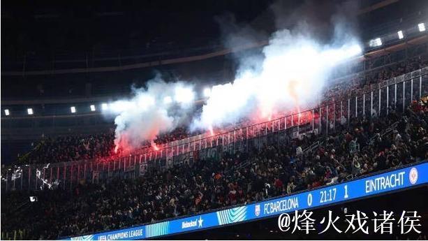 法兰克福球迷在诺坎普引发混乱，或遭欧足联处罚