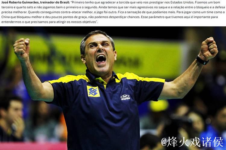 吉马良斯:我极度愤怒,这场比赛太糟糕了 吉马良斯:我极度愤怒,这场比赛太糟糕了