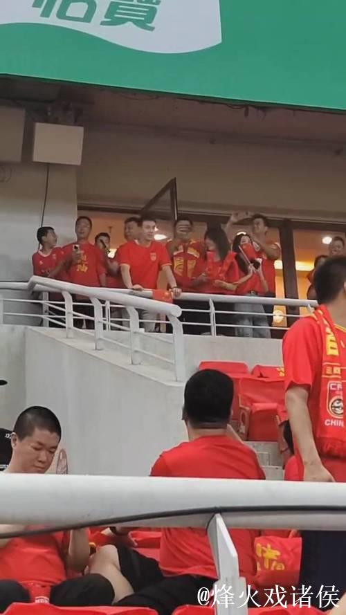为国足助威!赵继伟现场观看国足vs泰国比赛 为国足助威!赵继伟现场观看国足vs泰国比赛