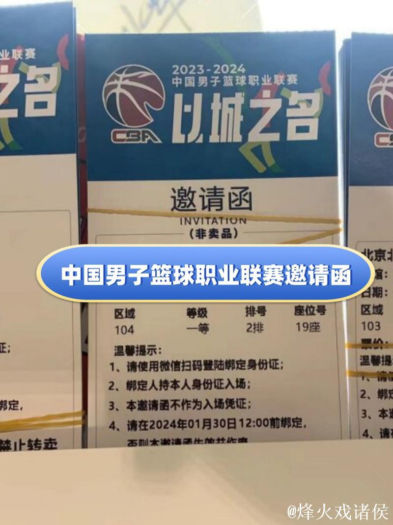 溆浦男篮致新晃男篮邀战书 溆浦男篮致新晃男篮邀战书