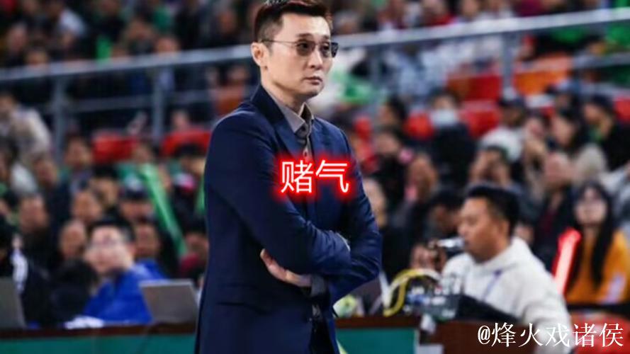 补锅还是毁队？新疆崩盘惨输吉林，刘炜换人惹怒球迷，阿不都被冷藏