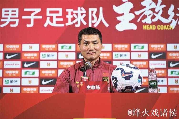 邵佳一谈执教国足目标:以拼搏精神与成绩回报国人 邵佳一谈执教国足目标:以拼搏精神与成绩回报国人