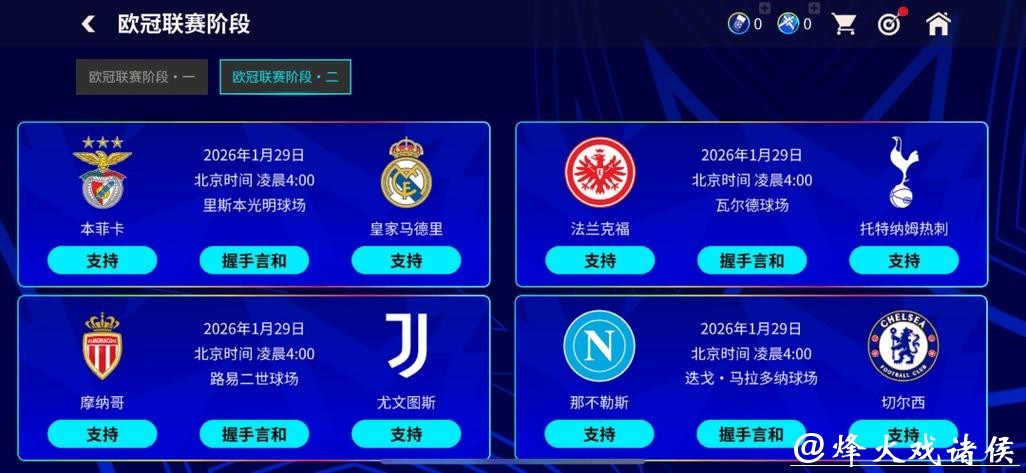 世界杯竞猜APP版本更新:新功能抢先体验 世界杯竞猜APP版本更新:新功能抢先体验