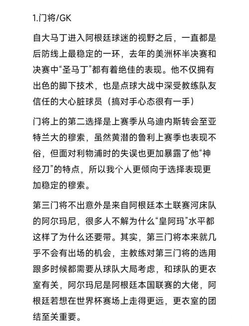 世界杯直播内容及嘉宾阵容介绍 世界杯直播内容及嘉宾阵容介绍